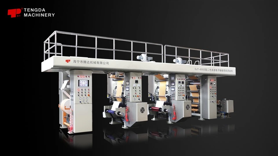 Tipping Papye Web Hot Foil Stamping Machine